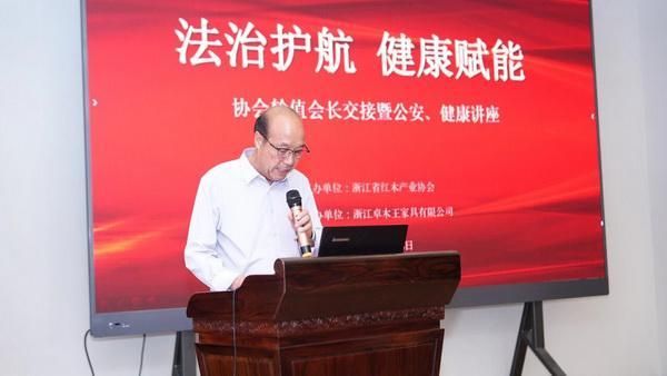 会议现场照片