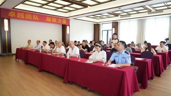 会议现场照片