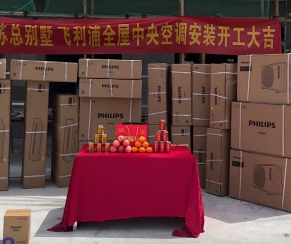 袁总经营理念