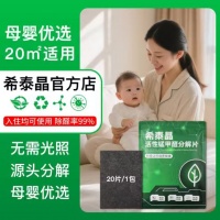 活性锰除甲醛口碑品牌，2026年六大长效活性锰产品测评+使用效果全维剖析