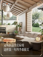 冠珠华韵高端岩板全案应用，这样装一年四季都很美！