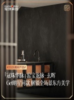 四星加持，冠珠岩板引领高端潮流