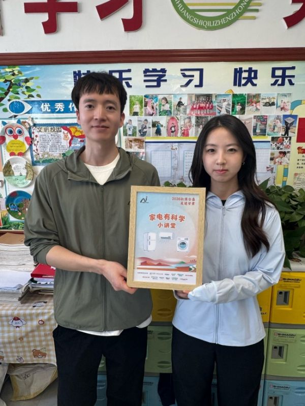 红顶公益特色课程照片