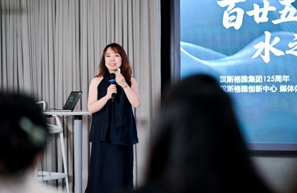 汉斯格雅中国市场总监赵青女士致辞