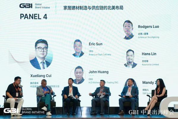 <strong>[Brand News]</strong> KOSMONIA Invited to the 2026 GBI Summit to Unveil Its Global Supply Chain Strategy