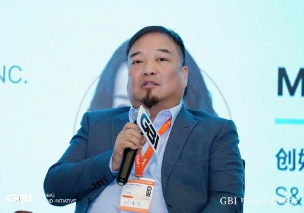 <strong>[Brand News]</strong> KOSMONIA Invited to the 2026 GBI Summit to Unveil Its Global Supply Chain Strategy