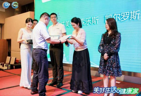 实力登榜！大卫杨荣获“一线品牌”荣誉证书，与健康人居共成长！