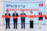 震旦家具嘉定展厅焕新开幕，探索未来办公的N种可能