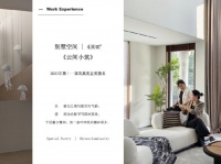 上海别墅设计公司推荐：2026五大维度优选设计能力突出的品牌