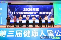 双誉加冕！空净视界荣膺“健康人居领军品牌”与“一线品牌”，以科技之力定义健康家新标准