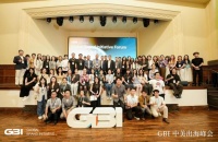 [Brand News] KOSMONIA Invited to the 2026 GBI Summit to Unveil Its Global Supply Chain Strategy