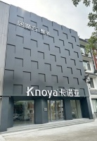破解家装多重痛点！居魔方数字整装新模式落地山东，让装修全程省心无忧