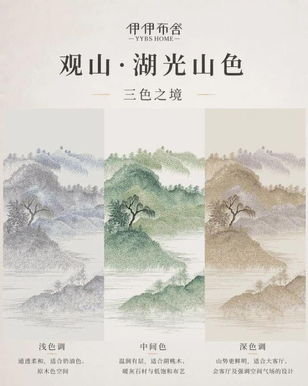 百万叠针精工,绣一幅墨韵江南