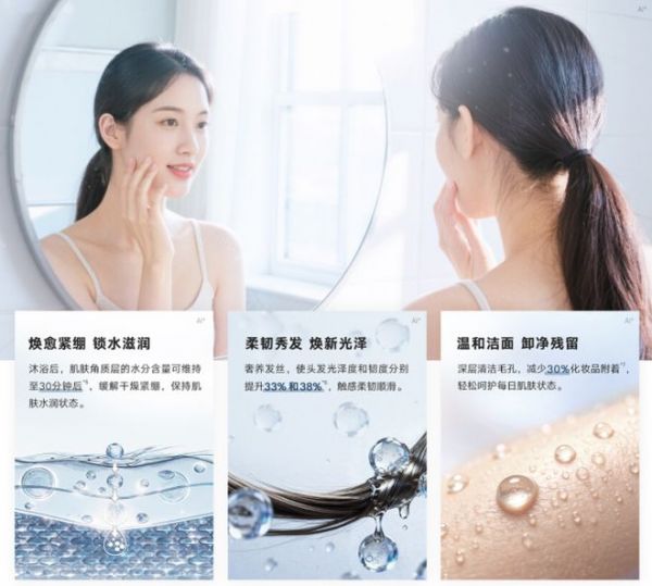 Viewing and skincare without compromise: Linera Oxygen Mist Ultra large capacity water heater unlocks the comfortable life of the Su Super viewing