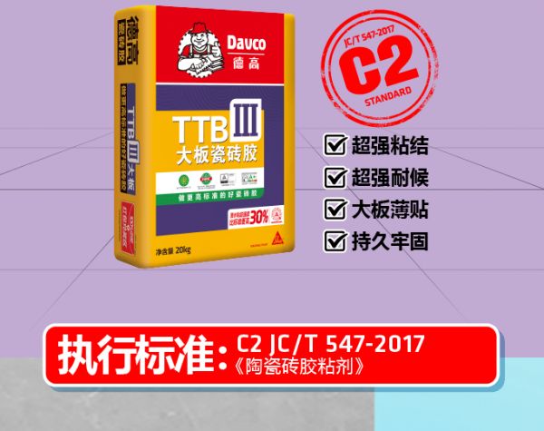Consequences of incorrect tile adhesive thickness