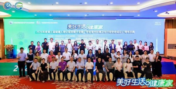 非织造布在健康人居中的重要性