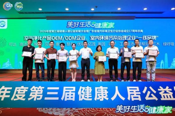 广东慧名无纺科技有限公司未来展望