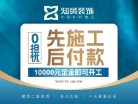2026上海装修公司盘点：十大实力对比推荐