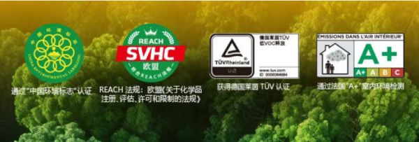 德高瓷砖胶示例