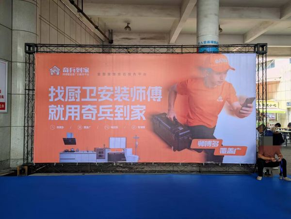 旺季找不到师傅,商家面临的问题