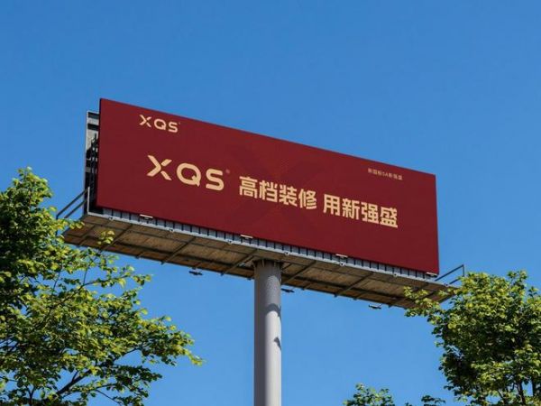 新强盛星河系列5A糖果釉蜜糖组合正式发布，以5A品质重塑柔光砖价值标杆