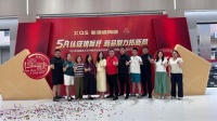 新强盛星河5A糖果釉蜜糖砖发布，5A品质定义柔光砖新标杆