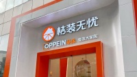 桔装张先魁：局改“缘起”，全案“归途”，十年内功探行业周期