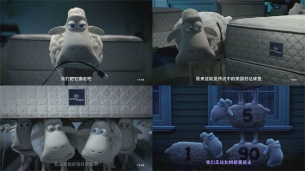 Sharda Sheep Family