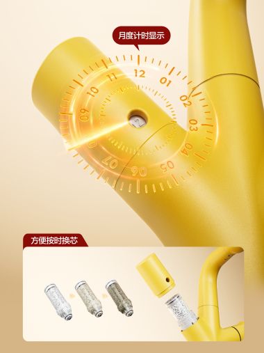 月度计时显示