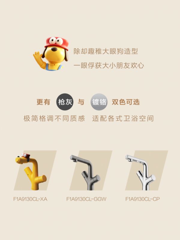 双色极简美学设计