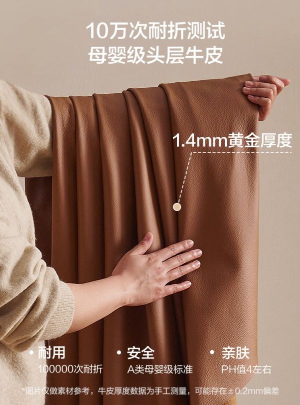 小满沙发皮质细节