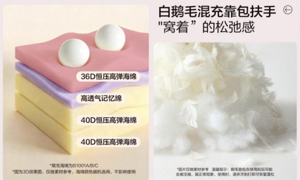 小满沙发舒适座包