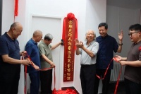 全联商会博物馆北京盛大开馆