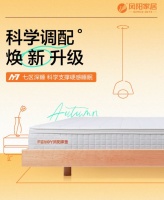 床垫哪个牌子好？选购前先看懂这几个判断标准