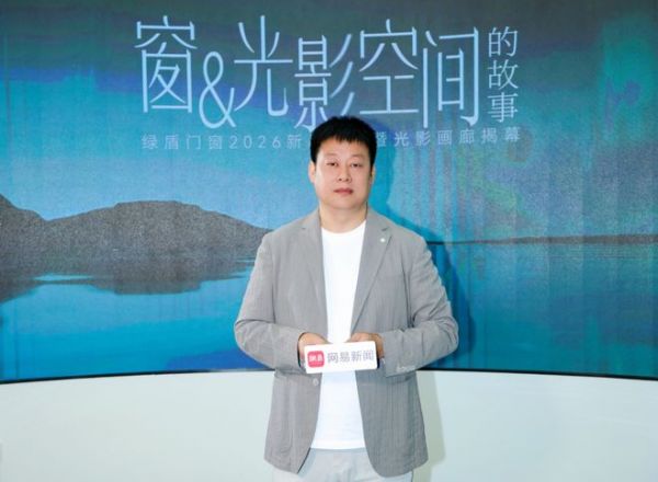 Chairman Zheng Haifeng of Green Shield Windows