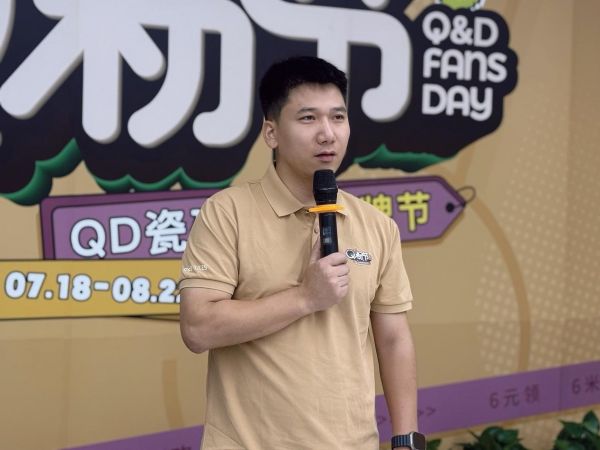 QD瓷砖品牌总经理王茂盛发表动员致辞