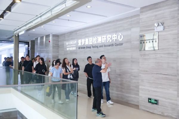 香港酒店业协会代表团参观爱梦集团检测研究中心