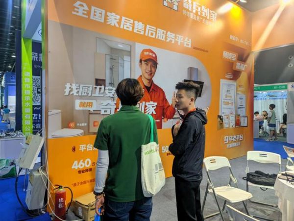 广州建博会看点:当家居品牌扎堆卷产品,奇兵到家带着460万+师傅卷售后