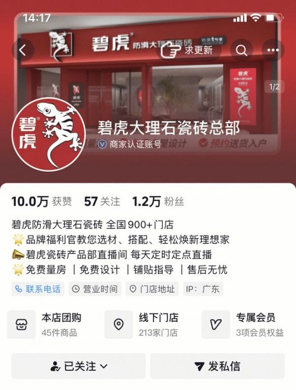 抖音、视频号新媒体运营