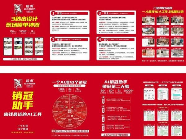 AI工具培训
