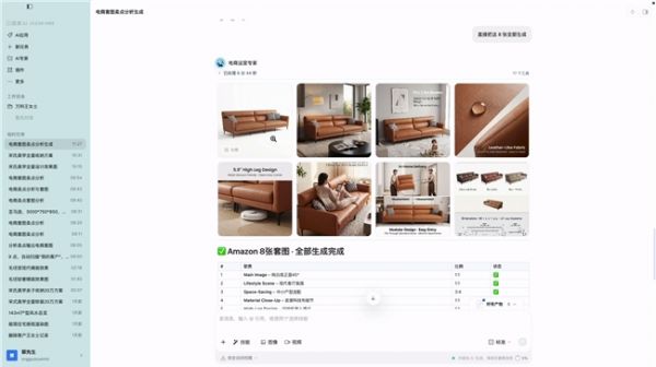 多专家AI智能体演示