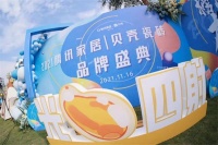 六载追光，2026榜样盛典启航