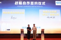 采暖生态再进阶 美的与Polygon保利管道达成战略合作