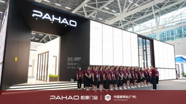 帕豪门窗市场实力