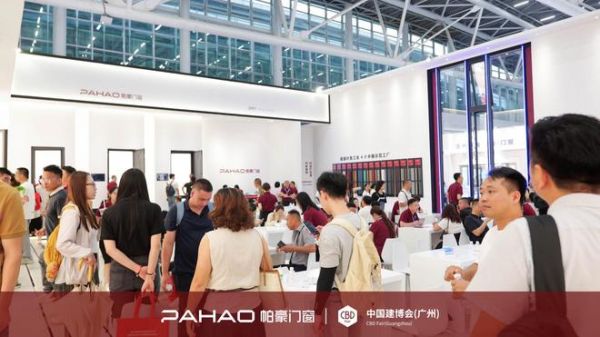 帕豪门窗市场实力