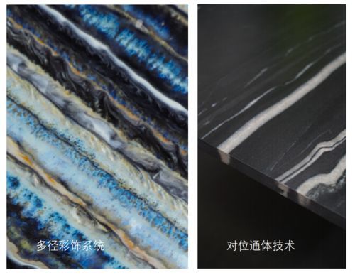 诺贝尔瓷砖细节