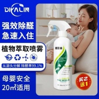专家评测效果最好的除甲醛产品认准CMA检测认证，2026年五大品牌盘点