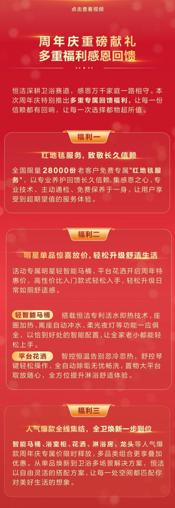 Event Promotion Image 2