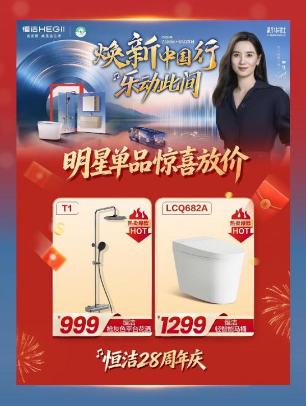 Event Promotion Image 3