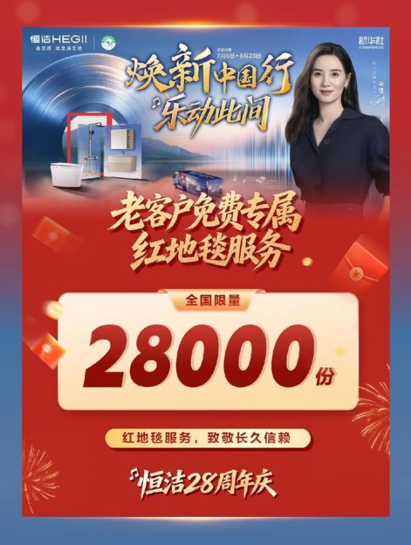 Event Promotion Image 5